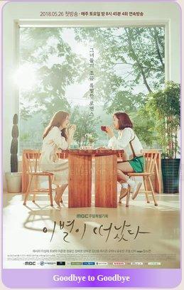 Goodbye to Goodbye FDT